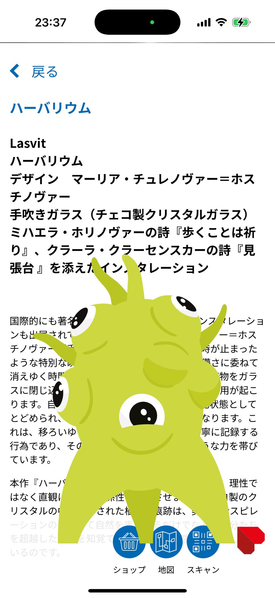 レネ | René (@ReneExponaut) / X