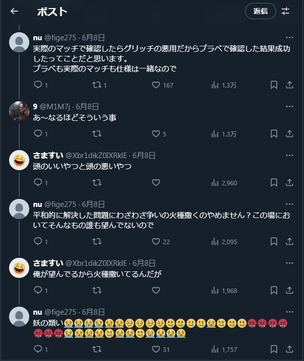 大声出た