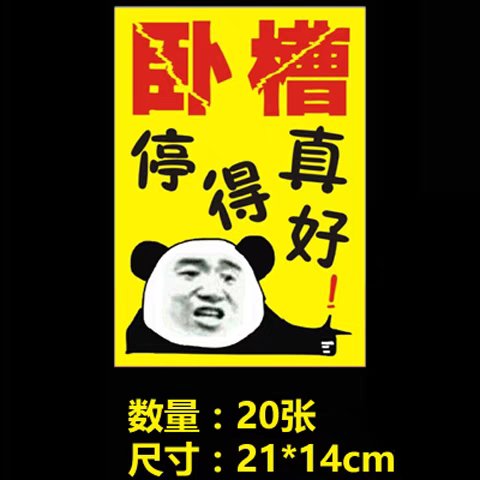 大家觉得用哪种好看，对方是个女司机