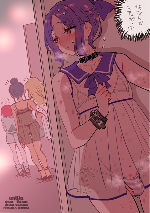 ใซใในใฎ้คจ