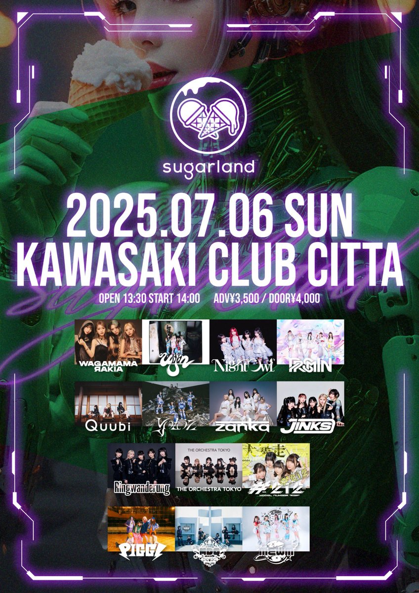 2i2（#ニーニ)【大暴走】 on X