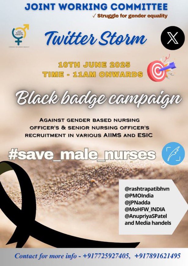 vishram_Adivasi's tweet photo. कोर्स एक मान्यता एक 
फिर भेदभाव क्यों ? 
80/20_काला कानून 
#Save_male_nurses @rashtrapatibhvn
@vishram_Adivasi @PMOIndia
@JPNadda https://t.co/jwEl2QCEfn