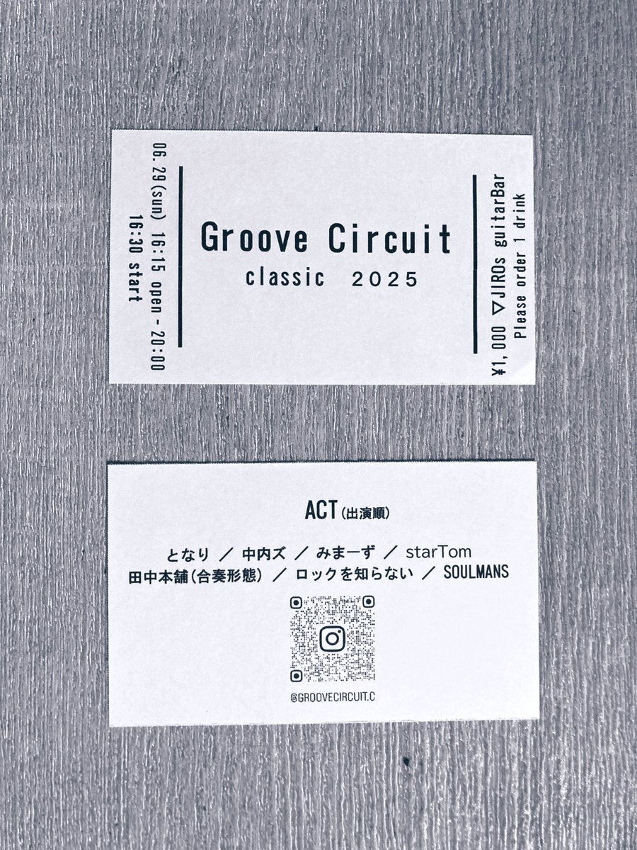 GrooveCircuit . classic 2025 tweet media