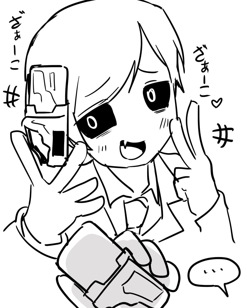 haegeung tweet media