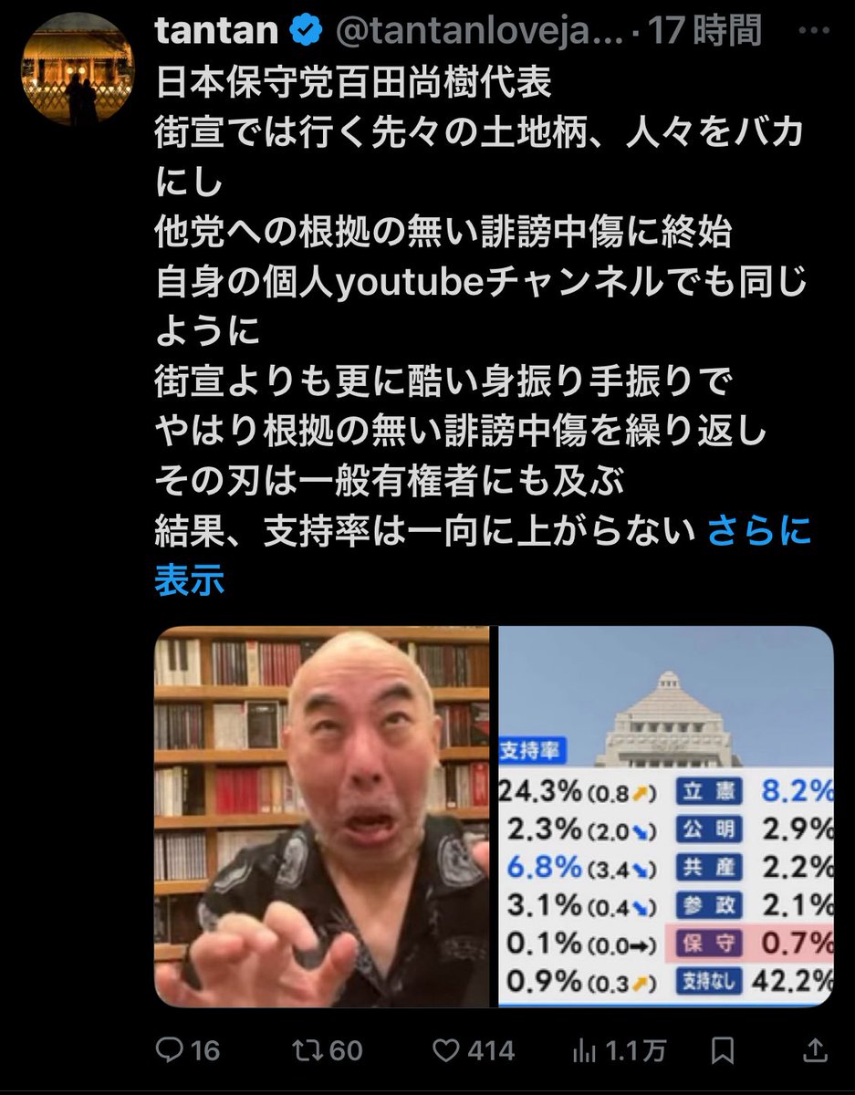 アンチって、片想いでフラれた連中ばっかりだな
キャリア30年以上だぞと、公式広報カメラマンとして秋波
→相手にされなくてアンチ化