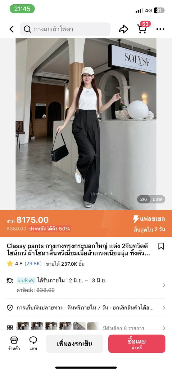 Preeya | รับทำการบ้าน tweet media