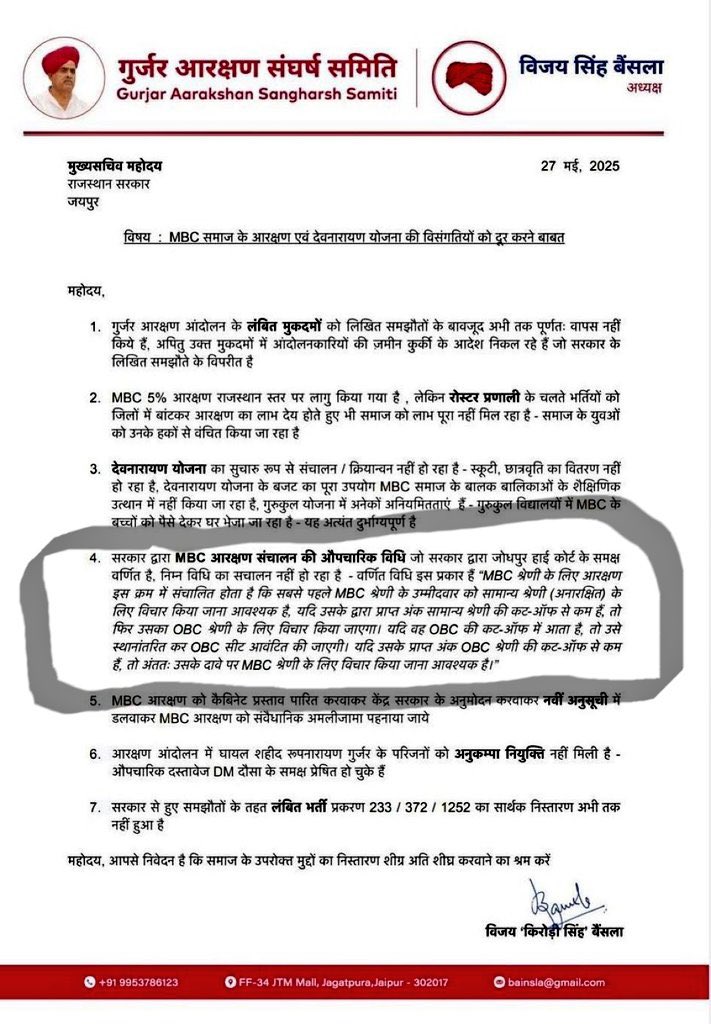 अपने वर्ग के लिए अपने हकों के लिए सदेव संघर्ष कीजिए हम आपके साथी बनेंगे!!

लेकिन अगर अनैतिक माँग करके उधम करोगे तो फिर कोई साथ नहीं देगा, MBC वर्ग में रिजर्वेशन लेना है तो फिर OBC वर्ग पर बोझ क्यों बनना?? 

OBC वर्ग को पहले से ही संख्या के अनुपात में आधे से कम आरक्षण है तो फिर