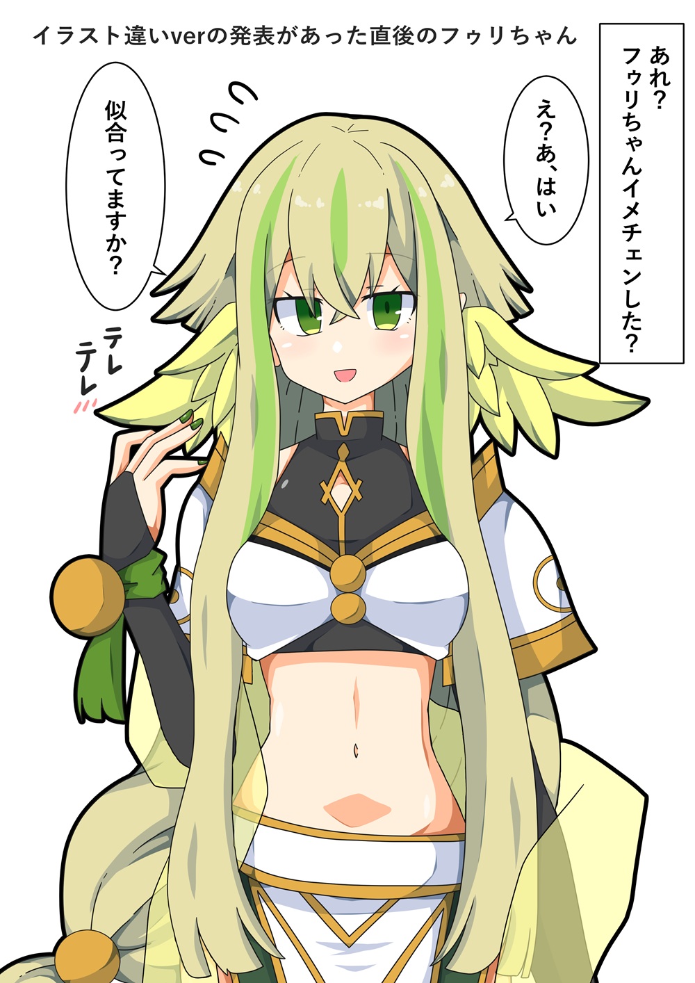 赤津梵（あかつぼん） on X: 
