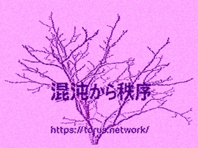 It’s 2030.

Torus swarms quietly become indispensable to how humanity processes uncertainty.

Swarm-92 verifies geopolitical predictions in real-time, reducing miscalculations in high-stakes diplomacy.

Swarm-14, specialized in financial reputation, enables DAOs and funds to