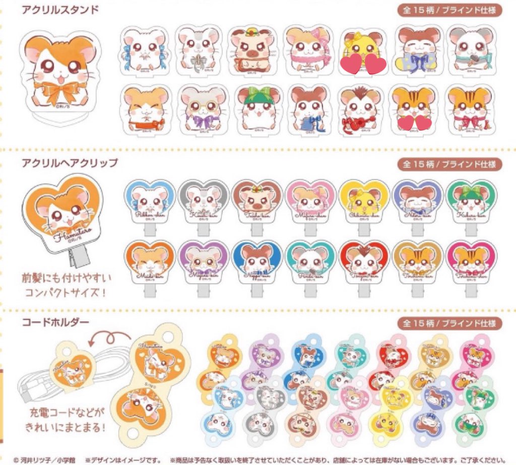 【交換】ハム太郎　ダイソー　セリア　100均　アクリルスタンド

譲▷ハム太郎、りぼんちゃん

求▷トラハムくん、ちび丸ちゃん

纏めて交換優先です。
郵送のみ。
お気軽にお声掛けください。
お願いします🙇🏻‍♀️՞