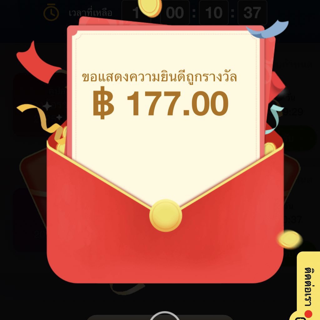 #AK77
 โหลดแอปรับฟรี 
⭐️สมาชิกใหม่ 17
✨สมาชิกเก่า 777
✨ VIP เหนือระดับ 
✨รับสิทธิ์สูงสุด 57,777

สมาชิกใหม่ฝาก 100 รับ 100
ถอนต่ำ 1,000 สุด 1,500

⛩️tinyurl.com/4bsjdfzx
#เครดิตฟรีโหลดแอป #โปรสมาชิกใหม่ #เว็บตรงการเงินชัวร์