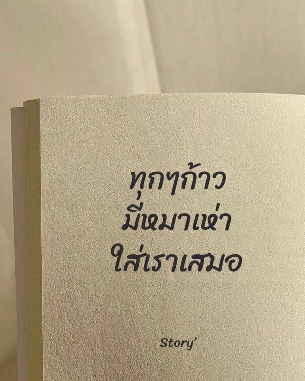 5555555 มันมีจริงๆนะจะบ้า