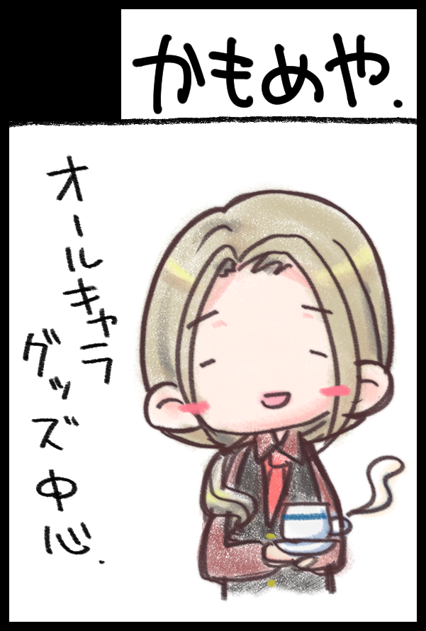 camomemoca's tweet image. ついに本日申し込んだので…!
【サークル参加します!!】08月31日(東京)COMIC CITY VEGA 2025内 ALIVE the period! VG2025| #イベントGO_赤ブー akaboo.jp/event/item/202…
中学の時からの夢、叶えます!!!w ᕦ(;∀;)
#アラピリ