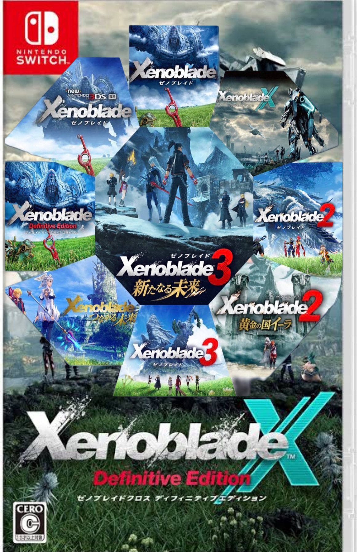 ams　ゼノブレイド1　2　3　セット ゼノブレイド3本セット (Definitive Edition, 2, 3)