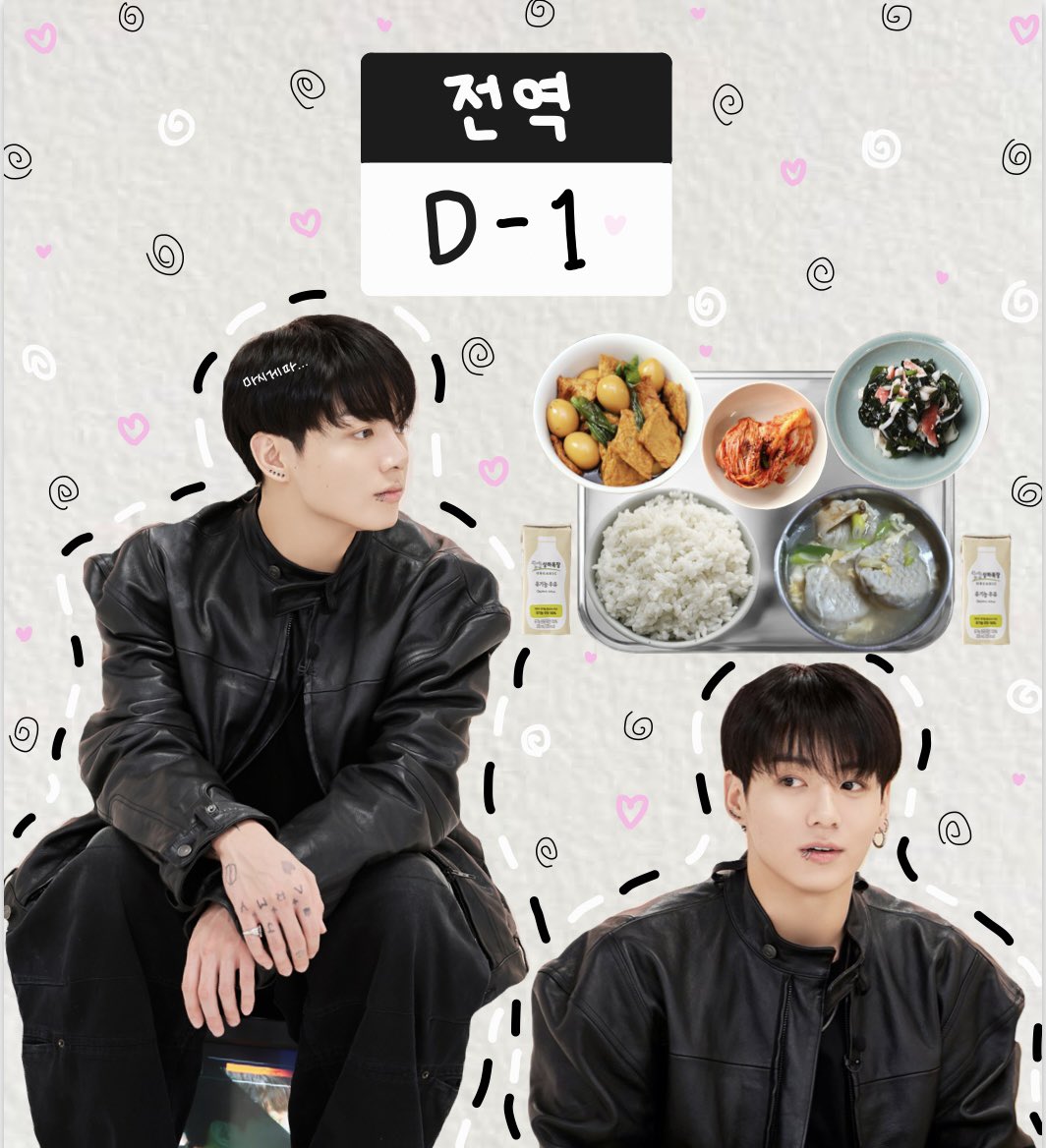 jkrice901's tweet photo. D-1
250610 화요일

🍴조식

밥
왕만두국
볼어묵 메추리알 조림
배추김치
게맛살 미역 초무침

우유 🥛

전역하기 하루 전 !!!!!!❤️‍🔥
#JUNGKOOK #정국 https://t.co/tKMvl9k8Df