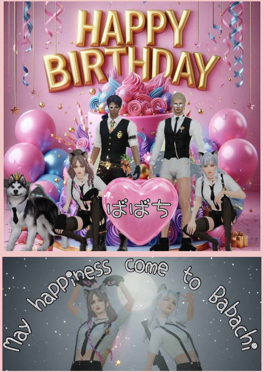 f26_1125's tweet photo. 今日はだいすきなばばちさんのお誕生日(*´艸｀)

カスタムしたりクイズしたり水泳したり
これからも一緒にいーっぱい遊んでね♡

色んなばばちさんを見てきたけどりっちきさんに話しかけてる時のばばちさんが1番好き🫶🏻

今年もお祝いできて嬉しい🫧🥂🫧
おめでとー(ฅ́ᗜฅ̀*)

🎂2025.06.10🎂 https://t.co/QAKfktX8NO