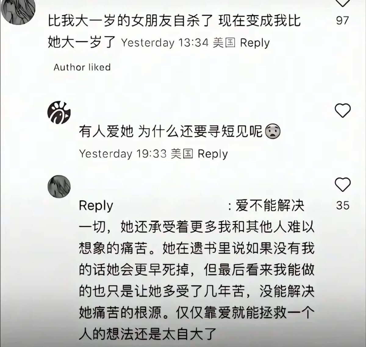 鲜虾🍤鱼板🍥面🍜🏳️‍⚧️（❤️.ver.） (@asdqwd358224) on Twitter photo 