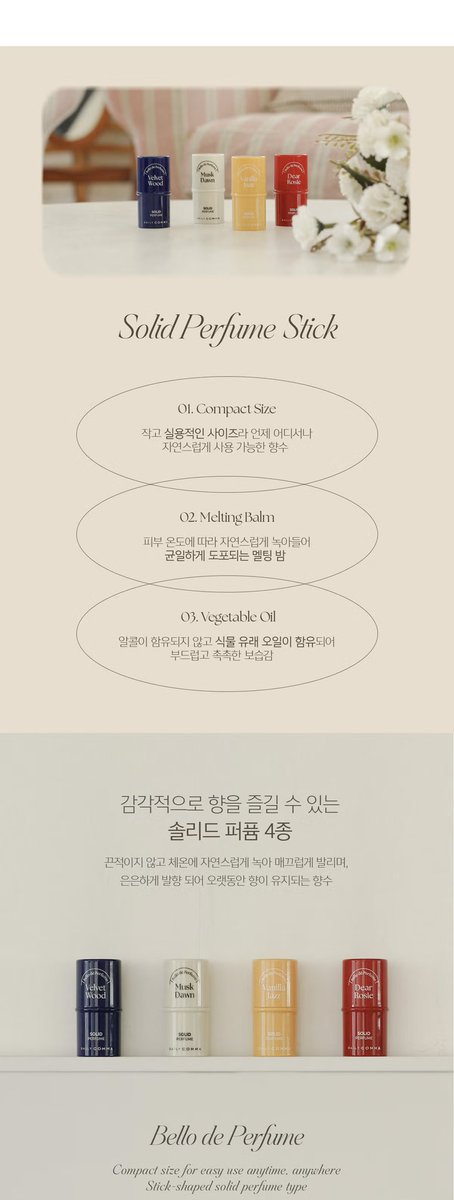 9697GO_'s tweet photo. Solid perfume 
95k dp 70k https://t.co/pL2bAfwa5k
