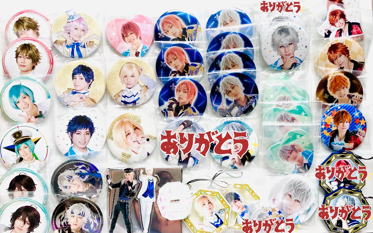 su__i__ren's tweet photo. 〈交換〉
あんステ
舞台あんスタ

譲
過去作:缶バッジ.アクスタ.ラバーチャーム

レオ,泉,司,スバル,弓弦,桃李,渉,英智,奏汰,翠,零,薫,晃牙

写っていませんがミニペンライトfine,UNDEAD,ラバーバンドfine有

求
(友人分)画像2〜4
定価譲渡>異種:原作グッズ

当方複数:お相手様1⭕️

郵送,関西手渡し🙇‍♀️ https://t.co/lJNwg8VFXk