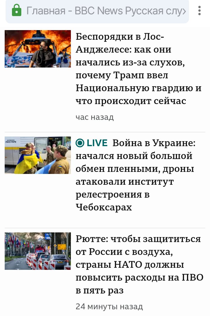 БиБиСсанина