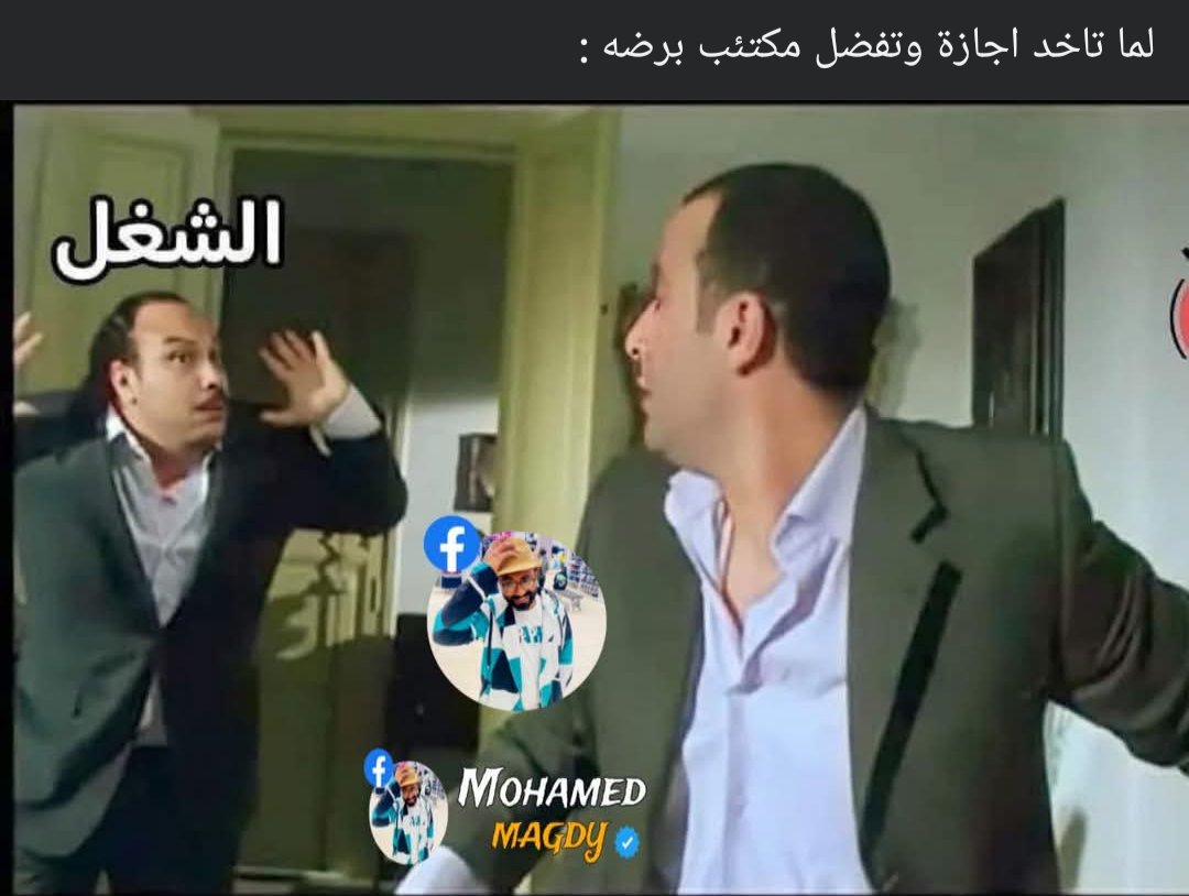 mr_gh0st313's tweet image. طب و الحل 😕