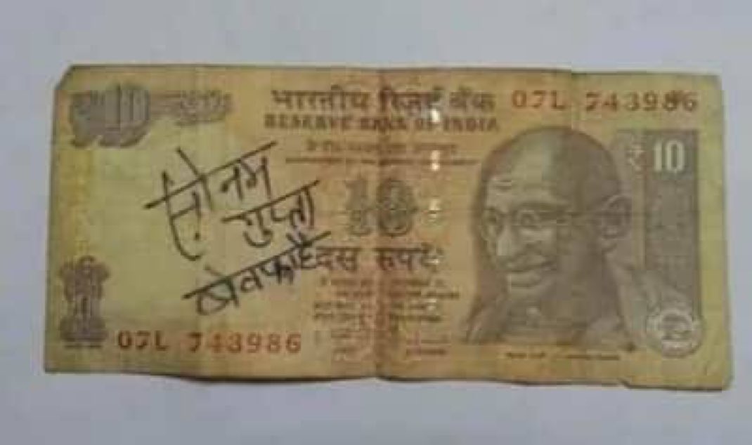 yaha Gupta nahi Raghuvanshi thi 💀