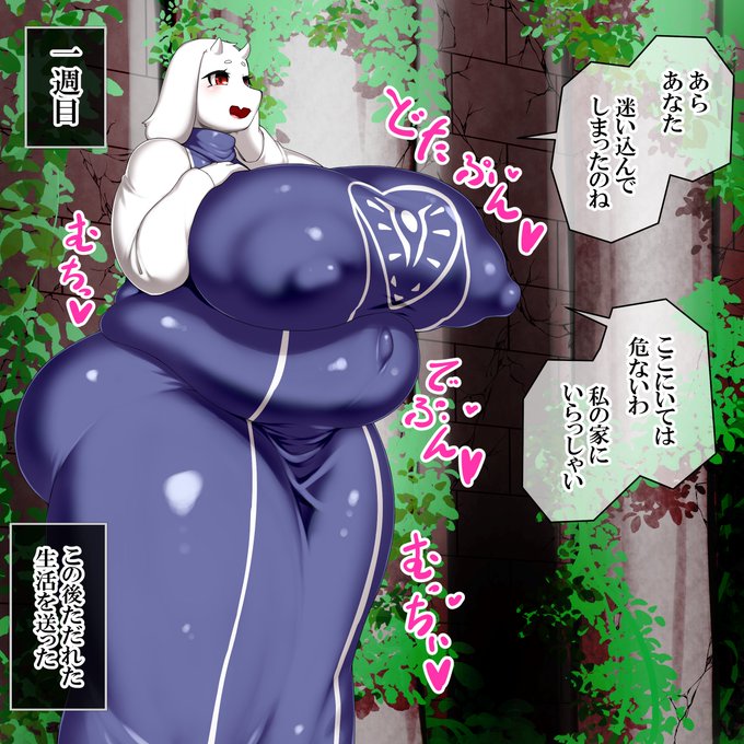 周を重ねるごとに大変なことになっていくトリエル | えろき #pixiv https://t.co/GLfSxPTIlt 
んもー 調子乗って差分増やすから想定外に時間がかかるー 