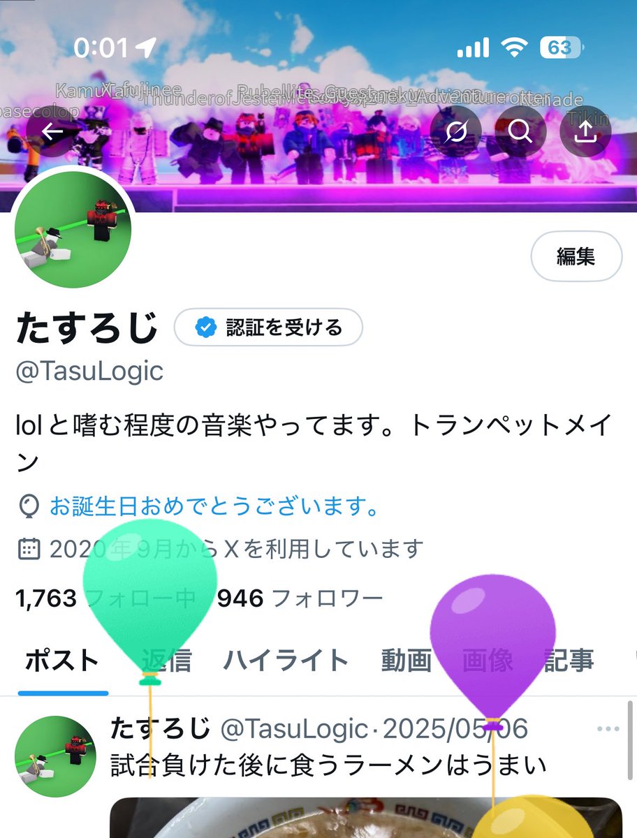 TasuLogic's tweet image. 誕生日いえーい✌️