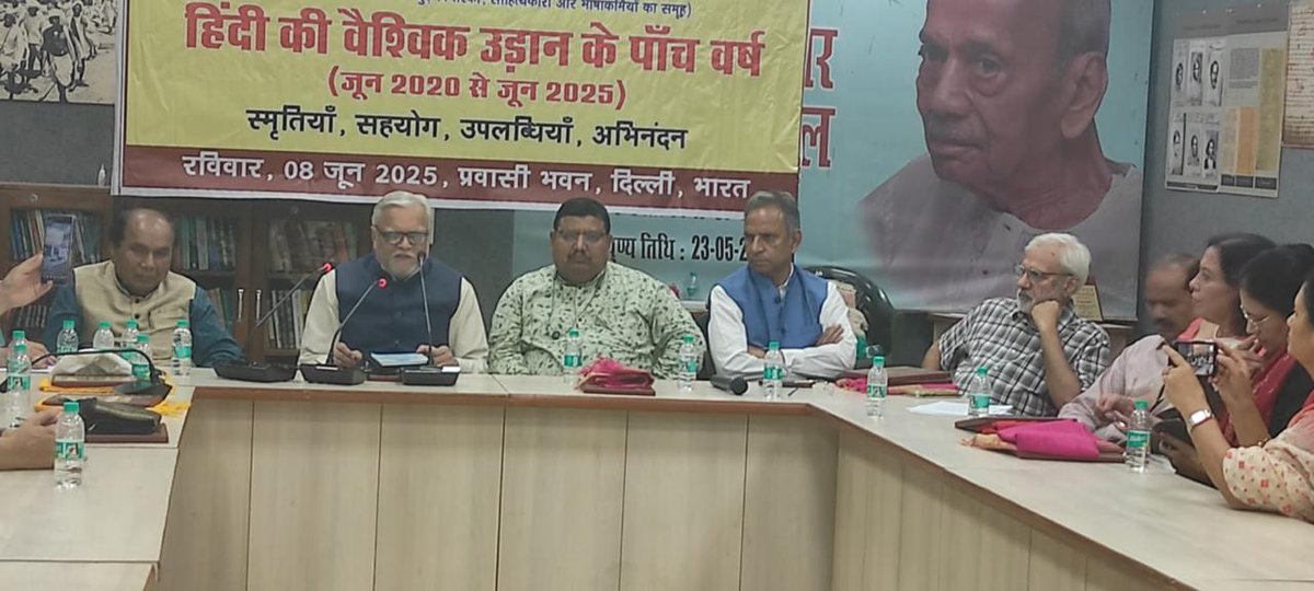 atulkotharissun's tweet photo. वैश्विक हिन्दी परिवार द्वारा हिन्दी की वैश्विक उड़ान के पांच वर्ष पूर्ण होने पर आयोजित कार्यक्रम में इस यात्रा में योगदान करने वाले विद्वानों का सम्मान किया गया।कार्यक्रम में केन्द्रीय हि.संस्थान के निदेशक डाॅ कुलकर्णी संयोजक अनील जोशी एवं हिन्दी प्रेमी विद्वानों ने सहभागिता की। https://t.co/wdTBVtqbOJ