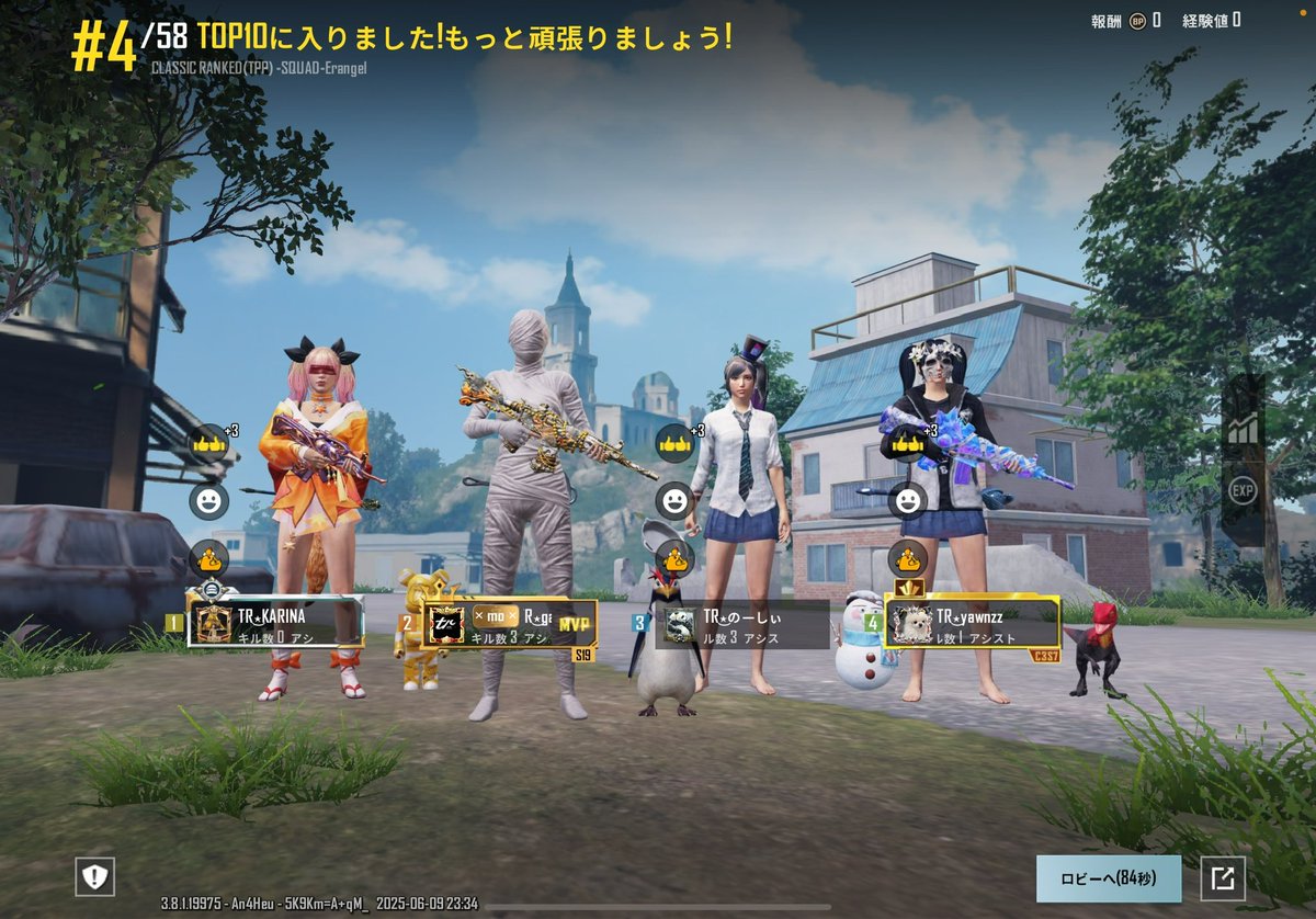 本日はsoleil Dでした🫡

1戦目の車の位置や仲間の声をしっかりする
2戦目はポチ山で1人車流してヘイトを買えば仲間が動く隙を与えられたのは選択肢をもっと持つ
3戦目は足を引っ張る人1人だけといいつつ３人で対応🙅‍♂️

総括・・・今日は特に話し聞けて無かった😓

3戦目です↓