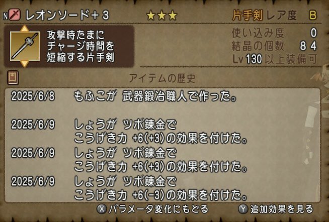 このポストは、【レオンソード(攻撃力)】の応募用ポストです❗️

応募方法は僕をフォロー＆このポストをリポスト👍
応募期間は6月11日23時59分までとします💨

是非応募してね😁✨