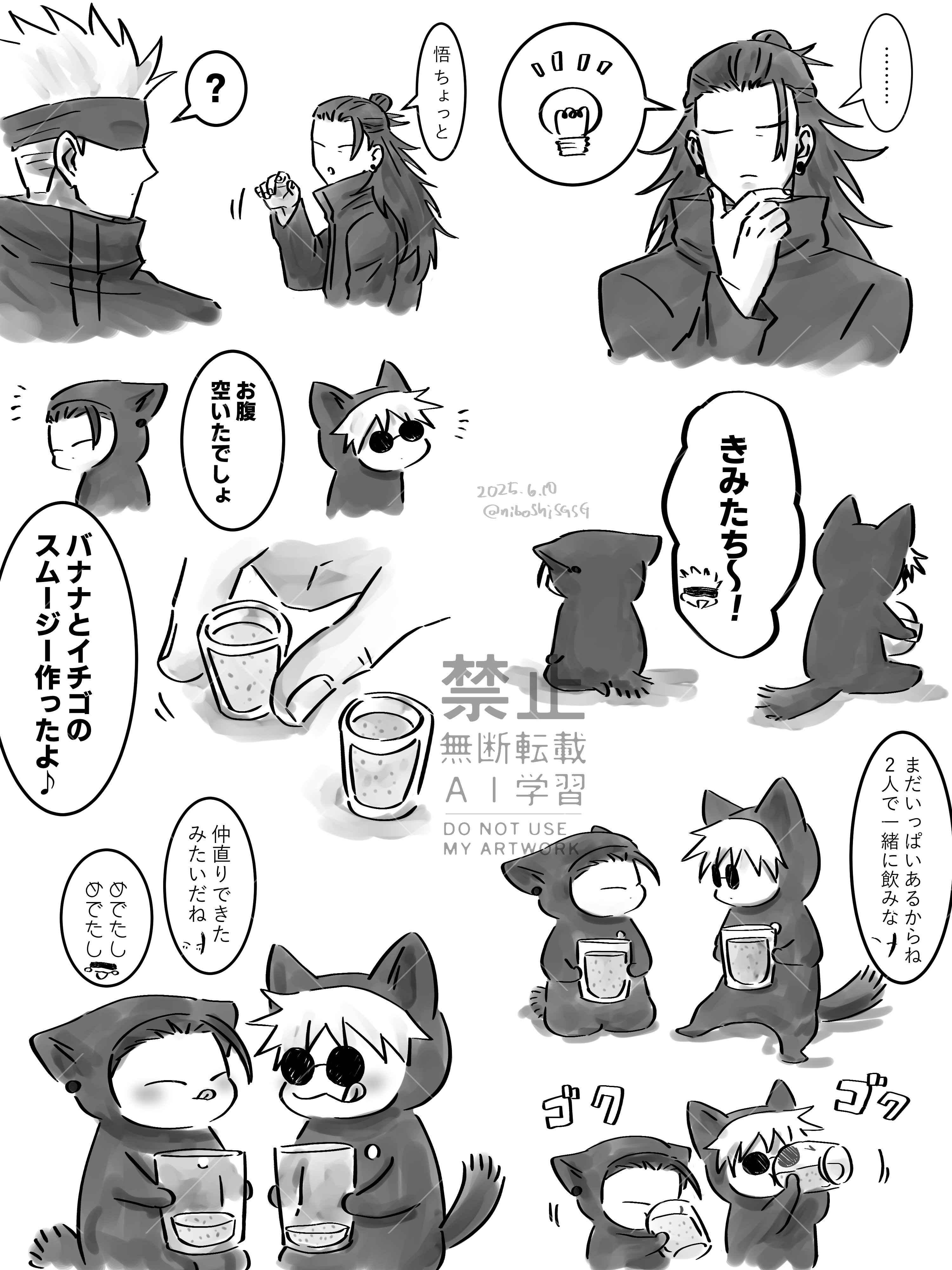 黒猫 (@z_blackcat_j) / X