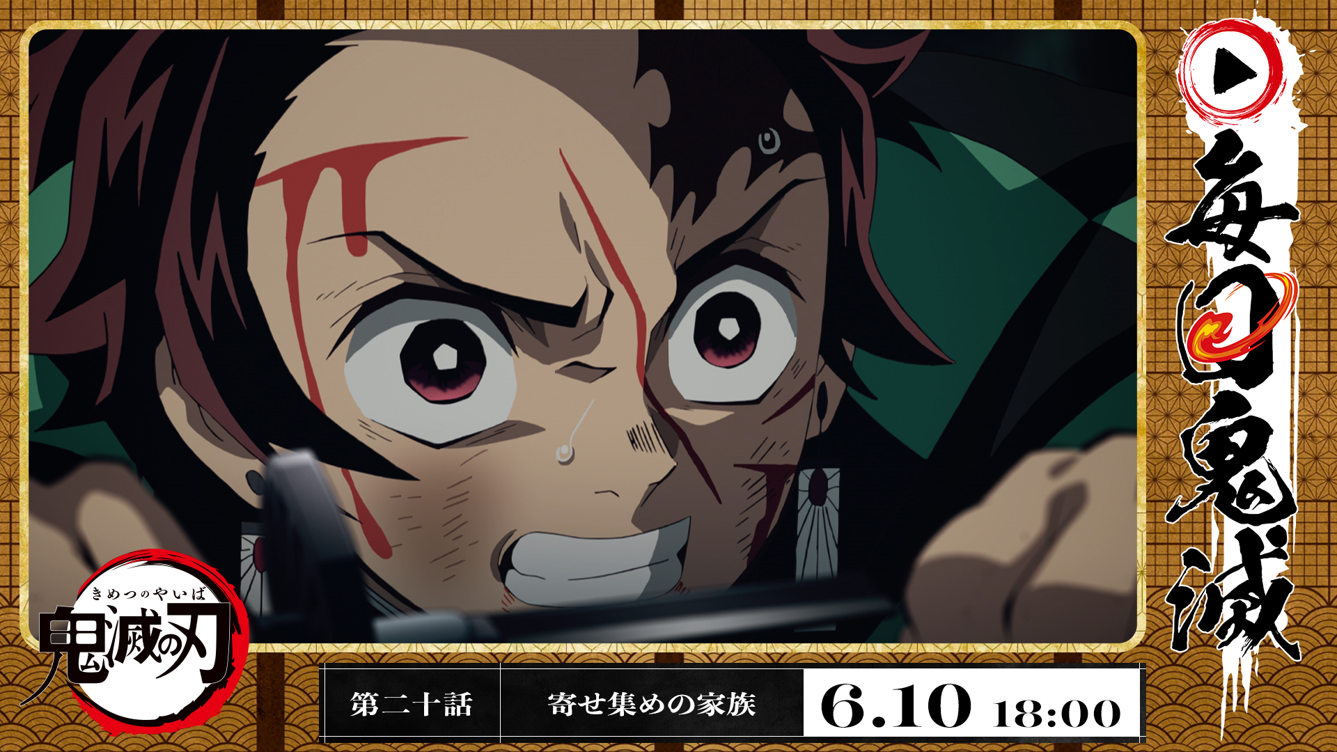 鬼滅の刃　鬼滅ノ刃　7~19巻　きめつのやいば 鬼滅の刃 19 (ジャンプコミックス) | 吾峠 呼世晴 |本 | 通販