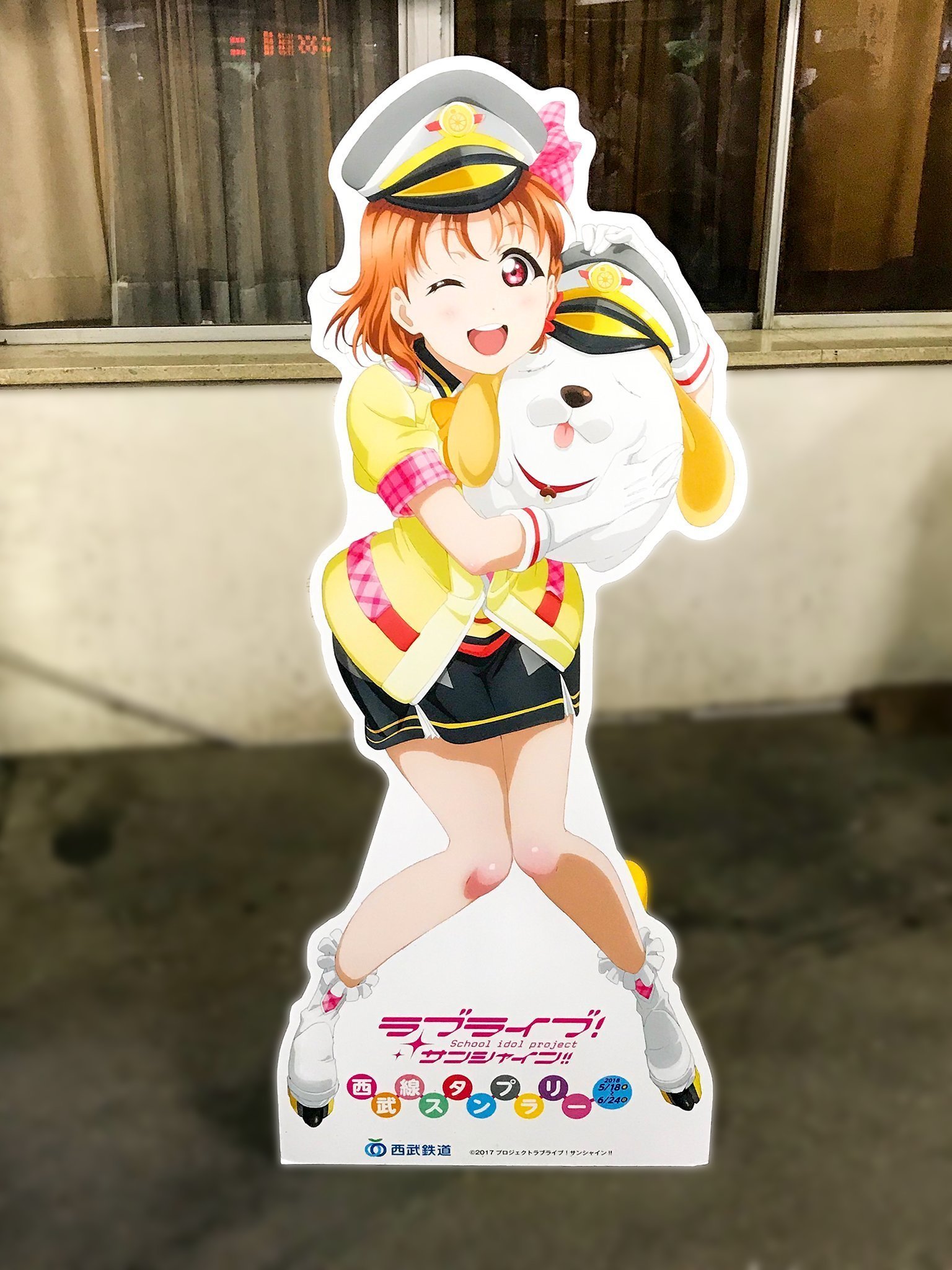 ラブライブ!サンシャイン!! Aqours 3rd LoveLive! Tour