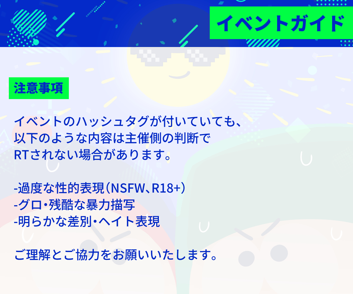 💙💚 夏だ！スタイルの季節がやってきたよ〜！ 💚💙
こんにちは、「サマースタイルウィーク2025」非公式ファンイベントアカウントです 🥰
本格スタートの前に、簡単なガイドをご紹介しますね 📘
#SummerSpstyle2025