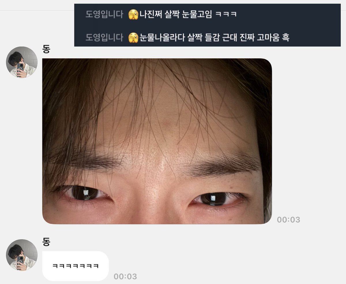 아 미치겠네
눈물셀카 이게 진짜 온다고?