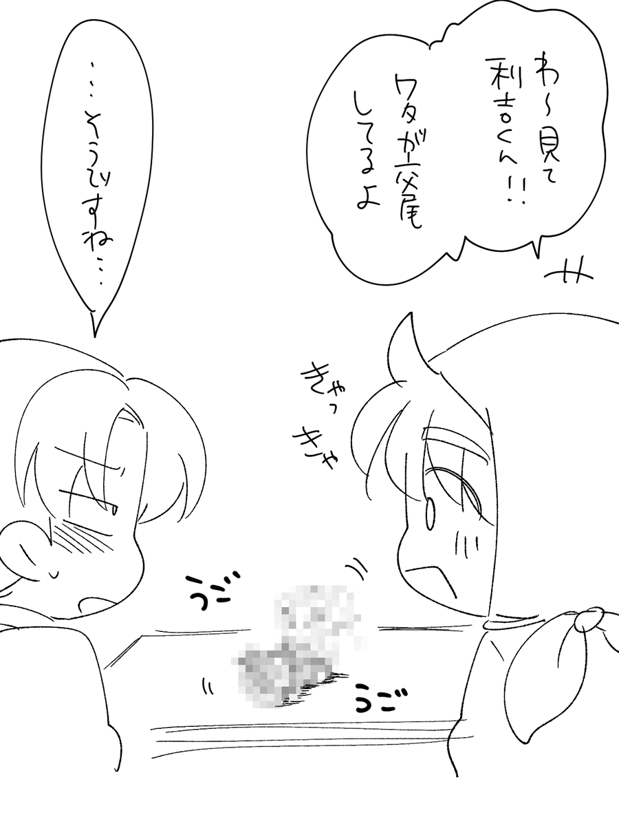 利土(???????????)(綿) 