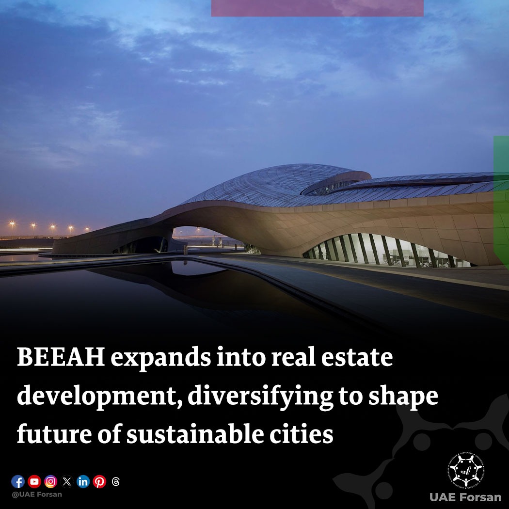 UAE_Forsan's tweet photo. BEEAH expands into real estate development, diversifying to shape future of sustainable cities
#UAE #BEEAH #RealEstate
@beeahgroup https://t.co/1KHcGeWffr