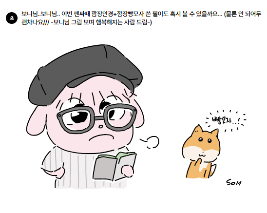 soo_happened's tweet photo. 빵 모자~ https://t.co/DDSJfi7pyW