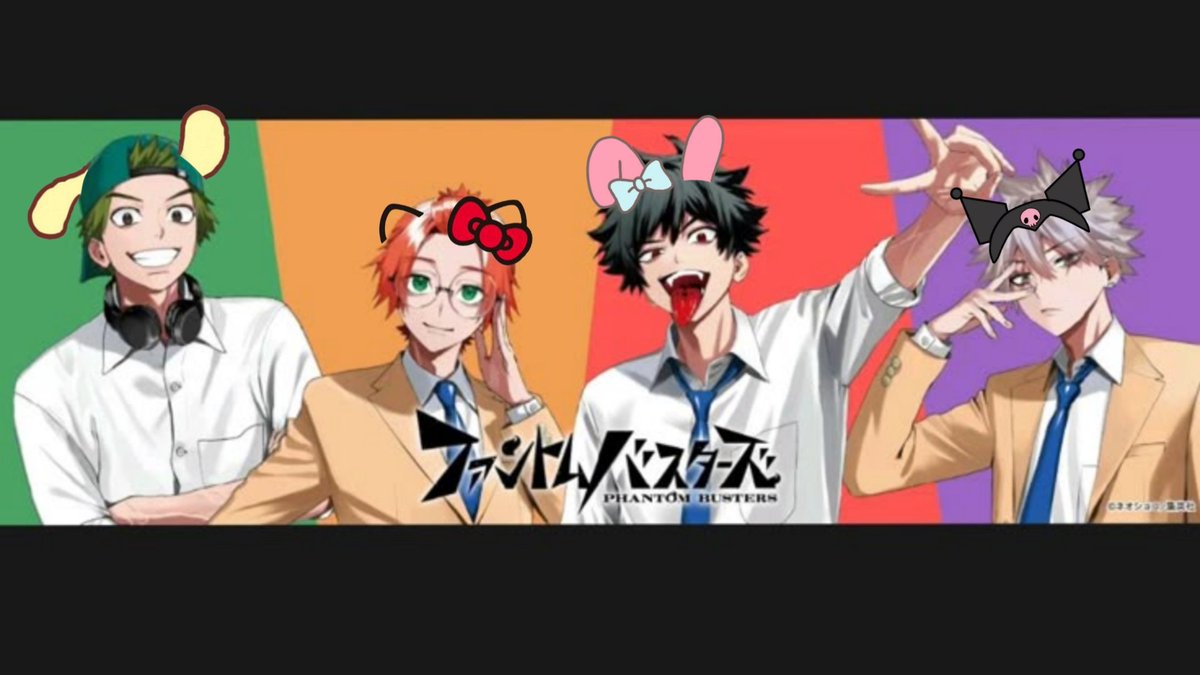PhantomBusters #ファントムバスターズ sanrio busters!!