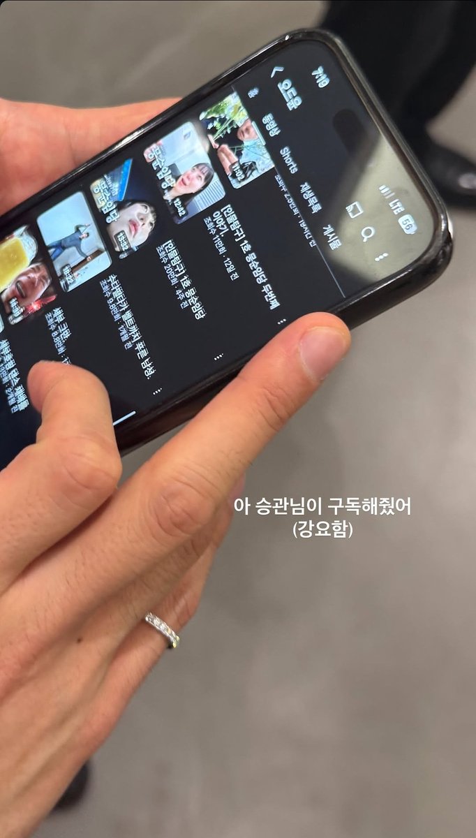 아니 오드윤 부승관 이거 무슨일이냐