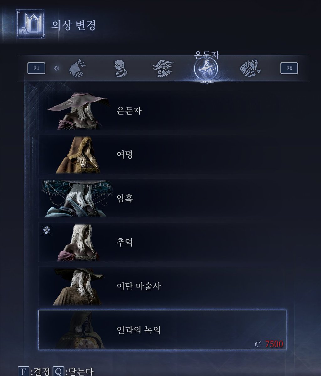 스킨다삿다 넘재밋서..