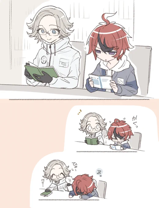 読書(衛拓) 