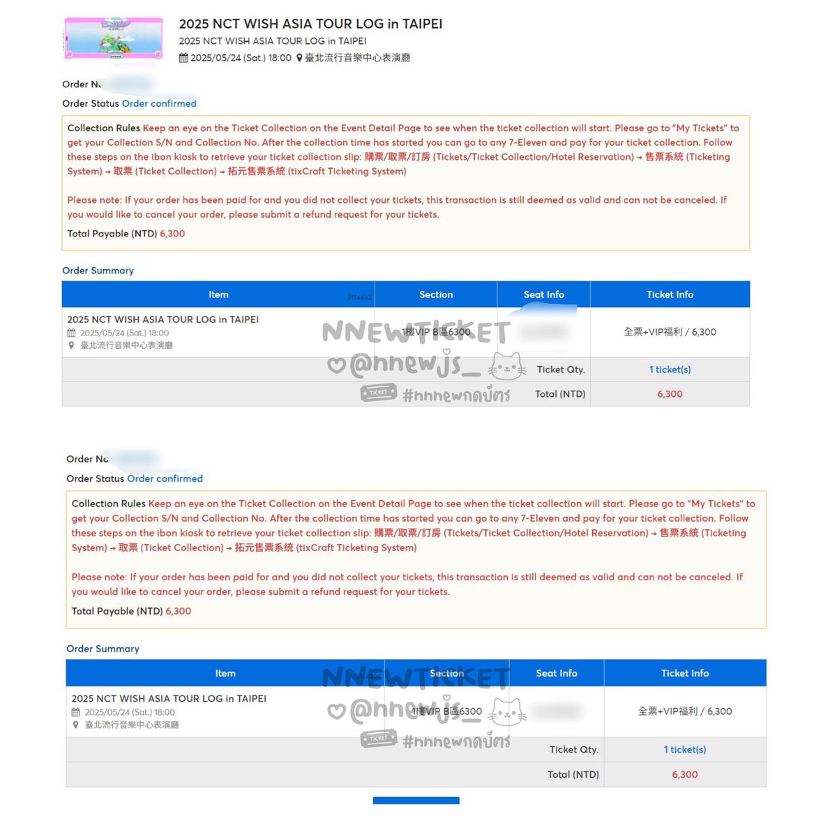 sunghoon รับกดบัตร (จองคิวทักไลน์) tweet media