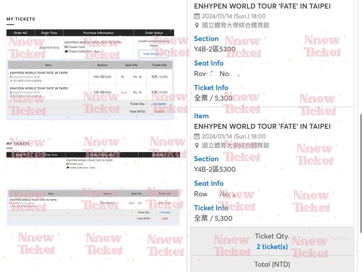 sunghoon รับกดบัตร (จองคิวทักไลน์) tweet media