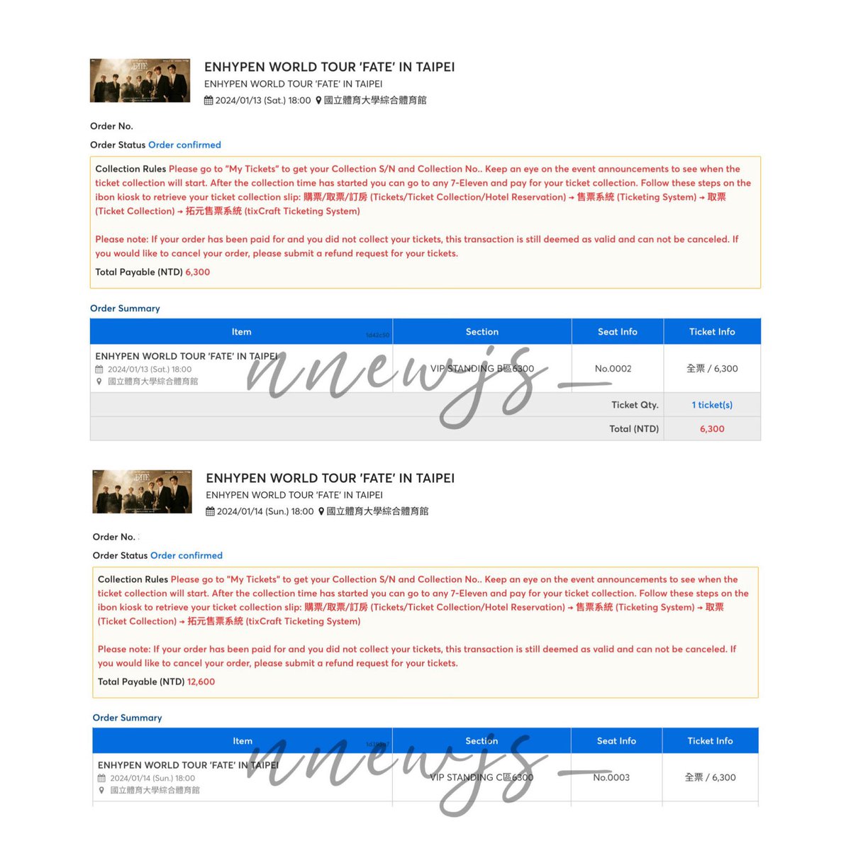 sunghoon รับกดบัตร (จองคิวทักไลน์) tweet media