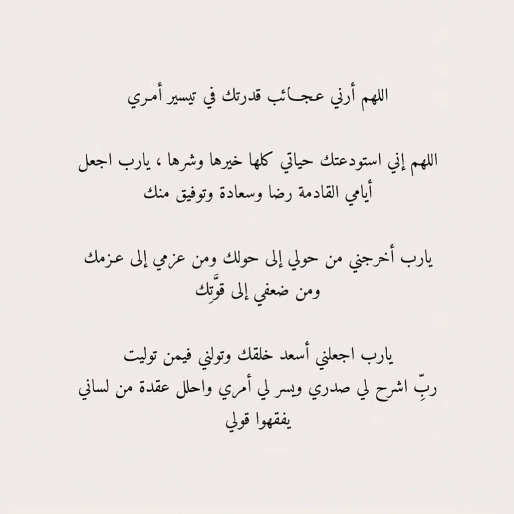 deemag96's tweet photo. يارب 🩵 https://t.co/emN8caWPHV