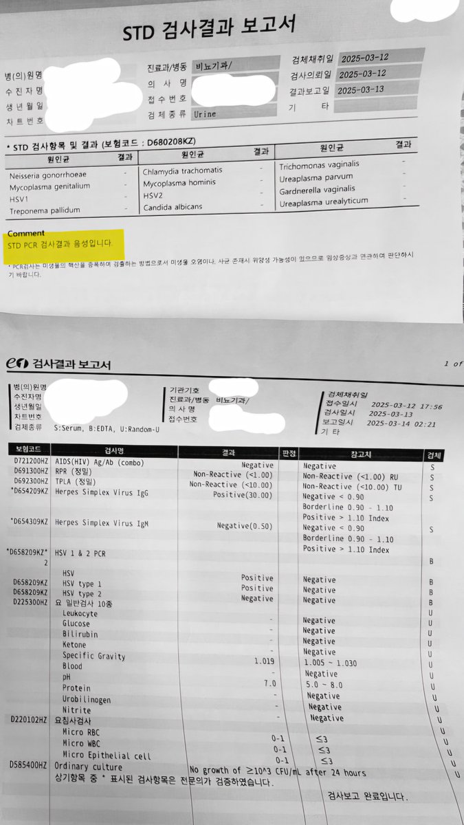 [하슬생활]
나는 벙개성 만남을 지양하는 편이라 prep도 pcr검사도 잘 안했는데,
하슬생활은 같이 살아가는 상황이라, 초반에 성병PCR 검사 하는것을 필수로 함.
3월에 우리 둘 다 검사한 것이 생각나서 올려봄.

벙개성 만남이 잦은 분들은 제발 꼭 주기적으로 pcr검사를 강력 권장합니다.