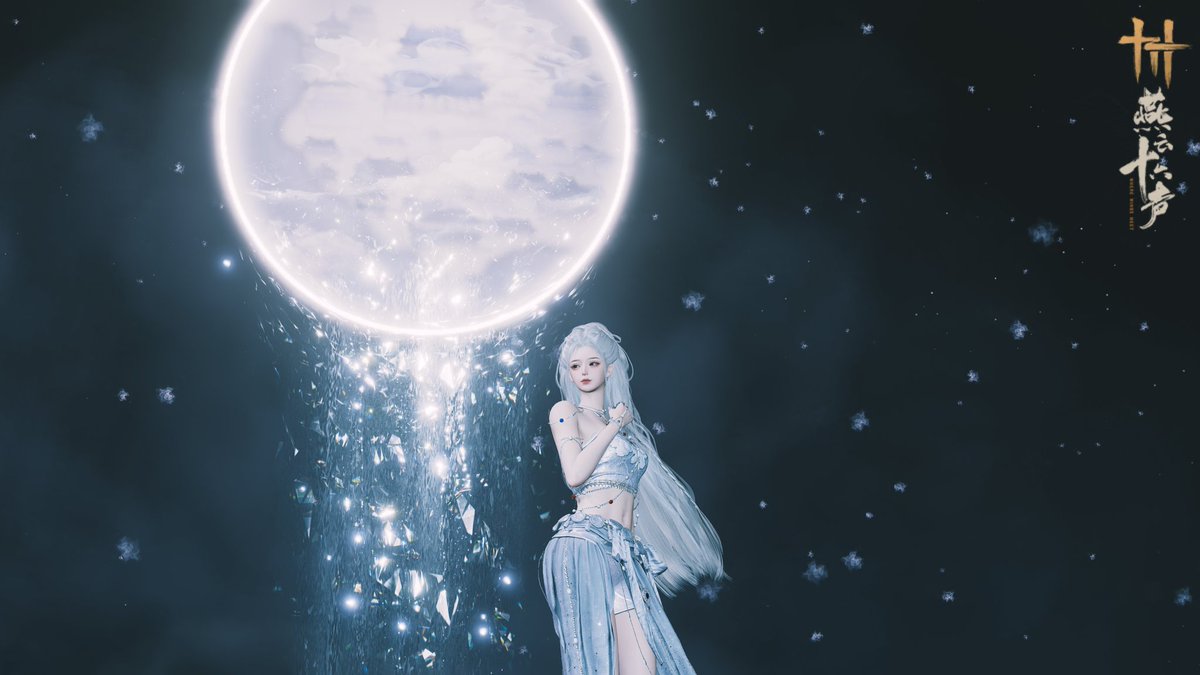 太久没出现是因为在玩燕云十六声！