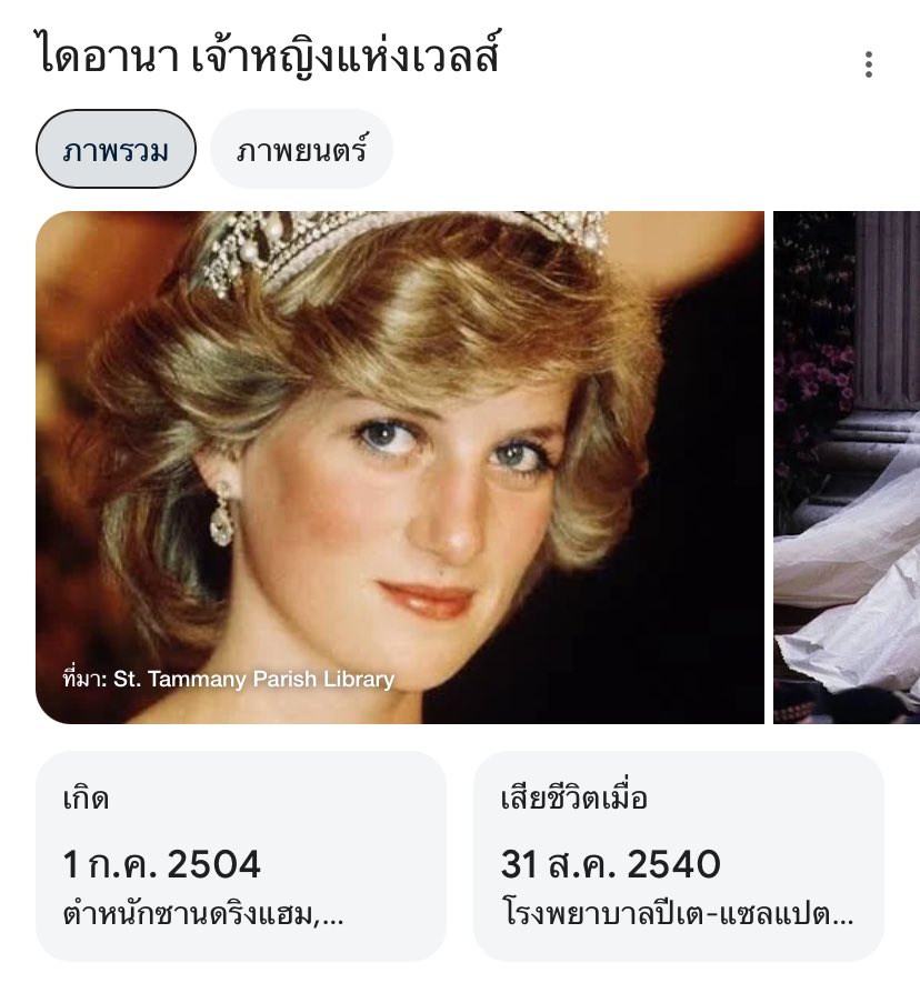 น้องลูกลี tweet media